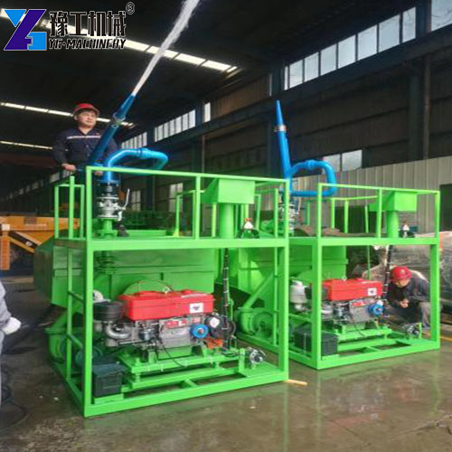 YG hydroseeding trailer