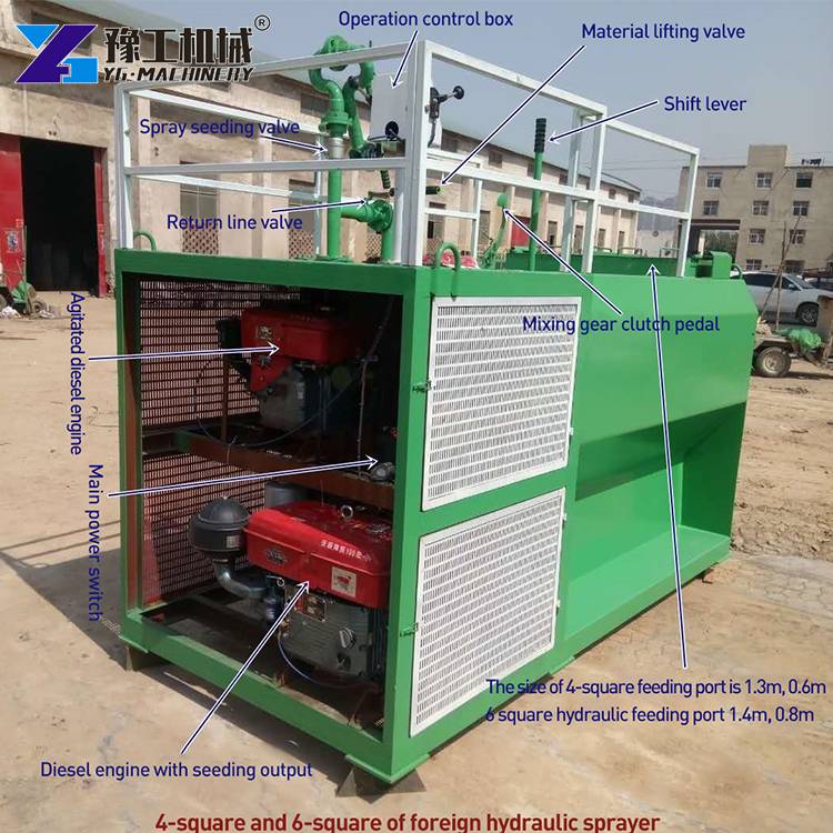 large capacity hydroseeder